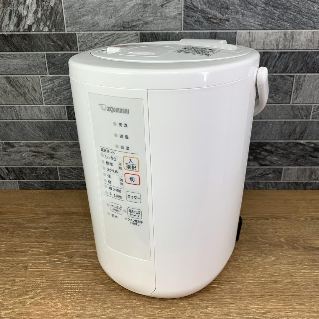Kim　22年製　象印 ZOJIRUSHI スチーム式加湿器