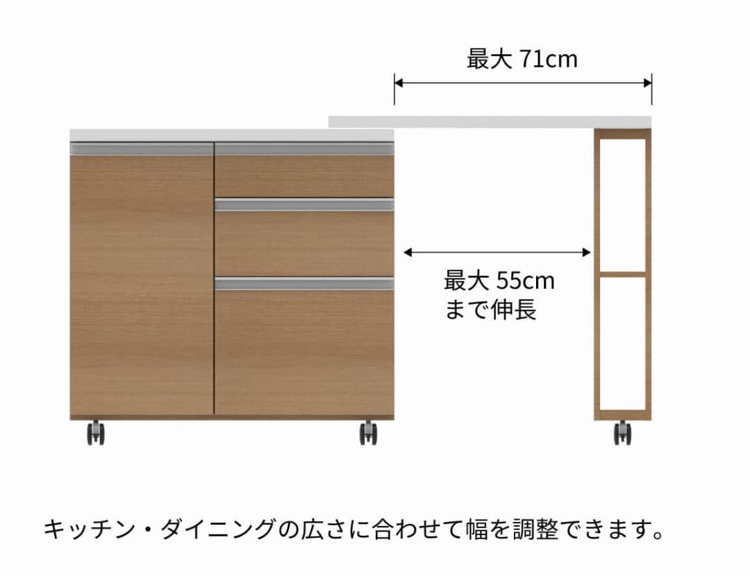 Pamouna AW エクステンションテーブル（キッチンカウンター用）