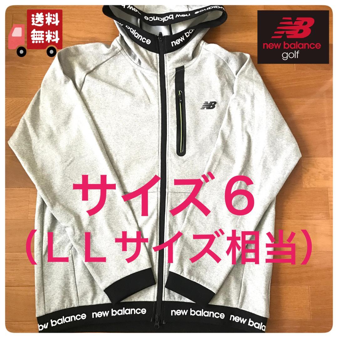 ニューバランス　ゴルフ　フルジップパーカー　 グレー　サイズ6　⑤