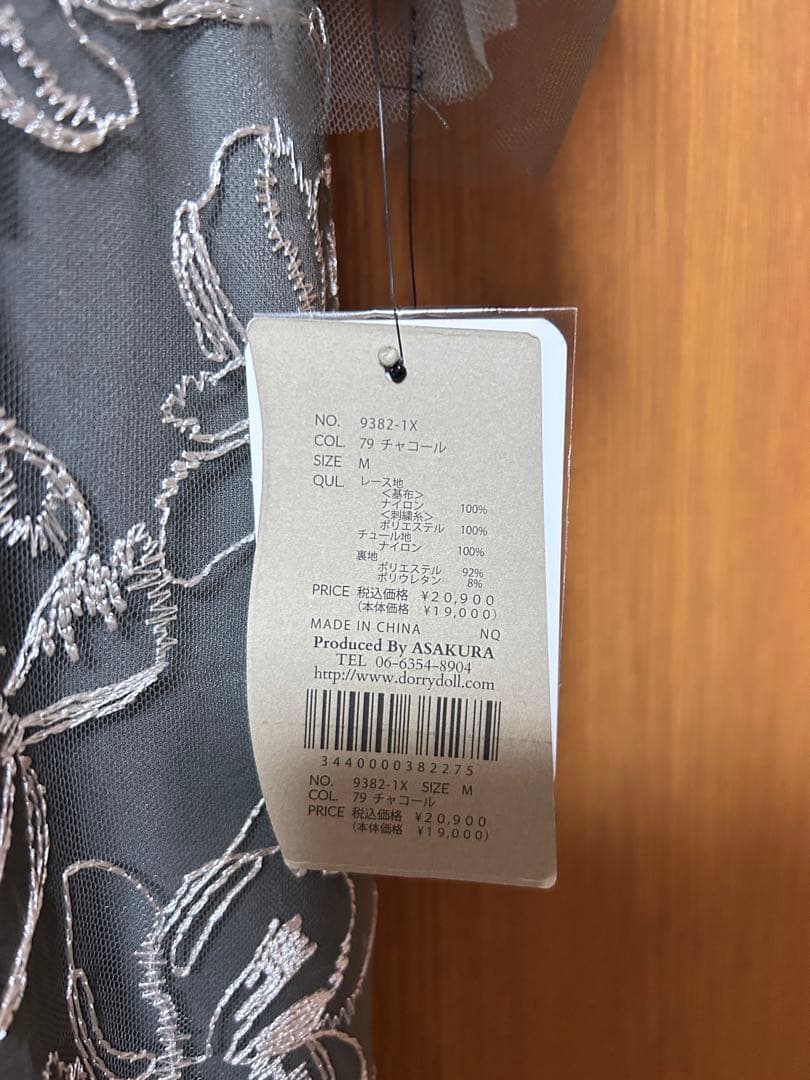 刺繍レース チュールスリーブ コクーン パーティードレス オケージョンドレス