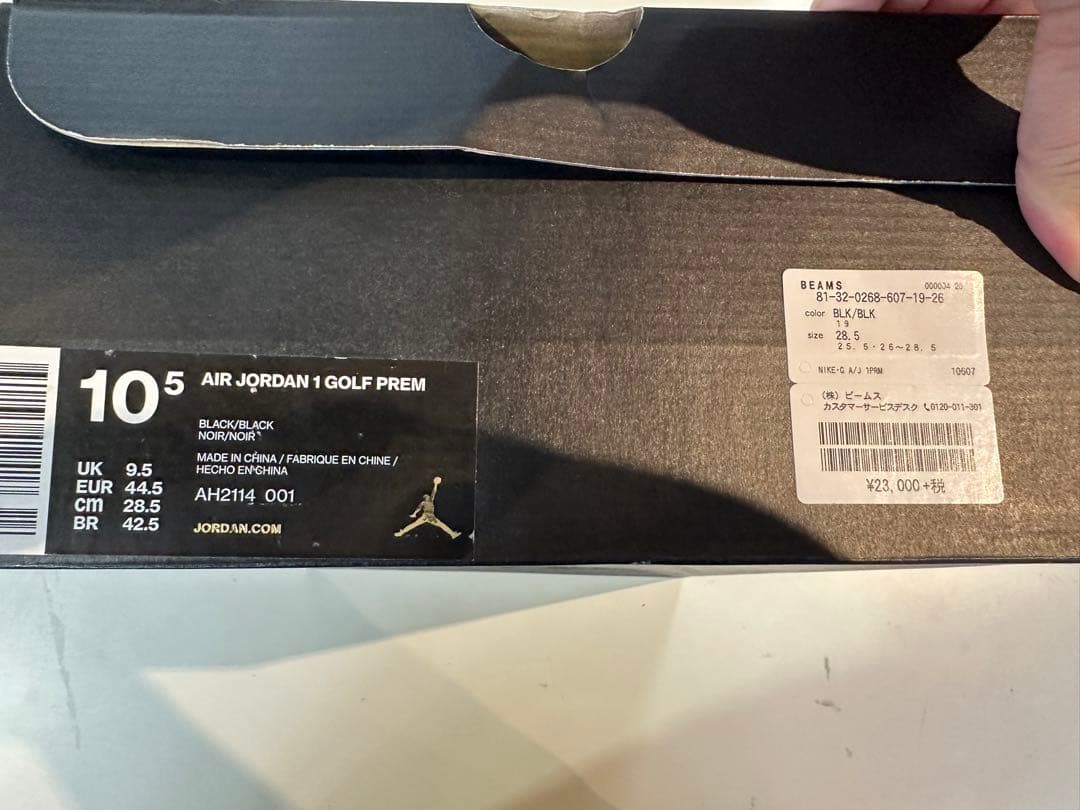 シューズ(男性用) NIKE AIR JORDAN 1 GOLF PREM BLACK US10.5