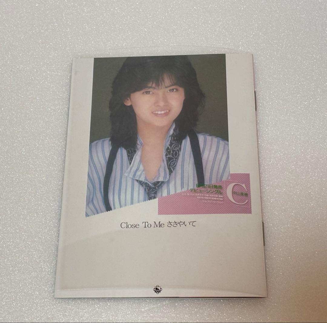 Ｓ*Ｏ様 中山美穂　Complete SINGLES BOX 初回限定生産品 C