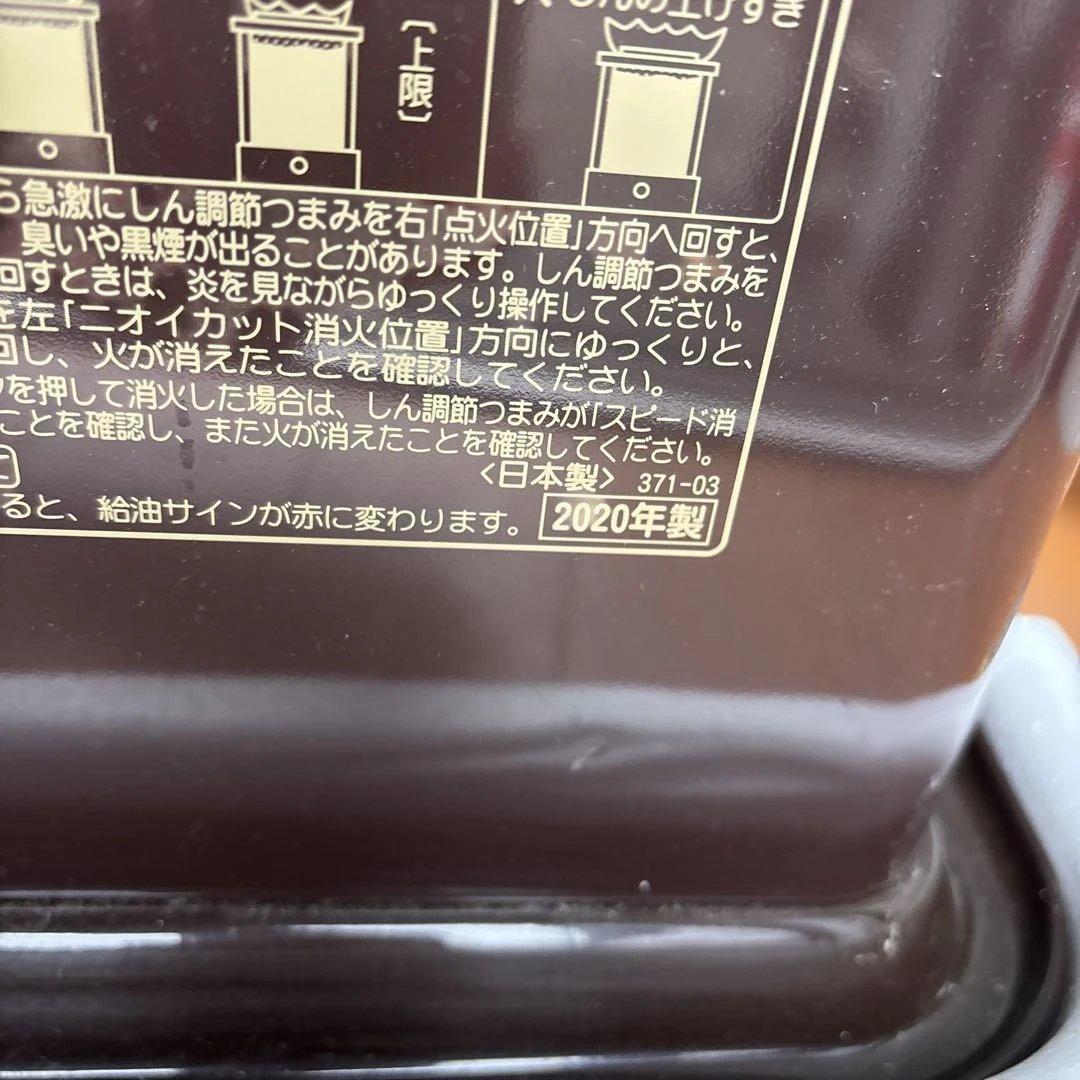 コロナ CORONA 石油ストーブ 木RX-2920WY