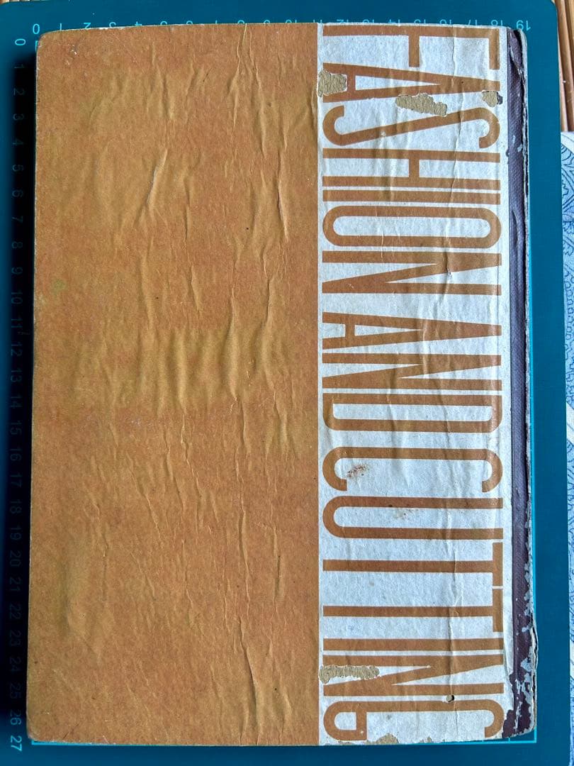 洋服全書 Fashion and Cutting 千田鋼三 昭和22年発行初版