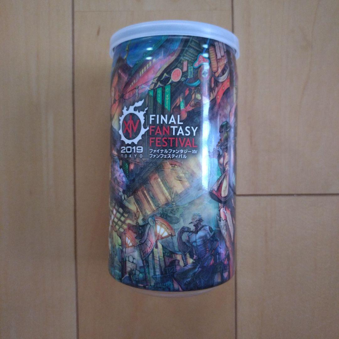 ファイナルファンタジー　XIV