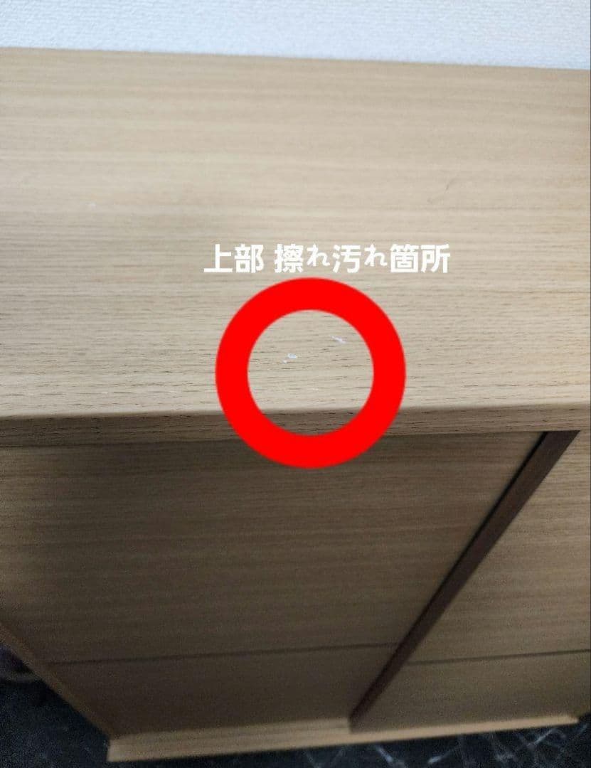 専用出品 ニトリ シューズボックス