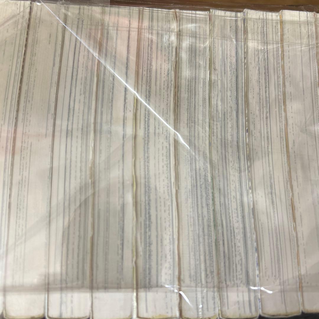 風雲児たち/みなもと太郎/30巻