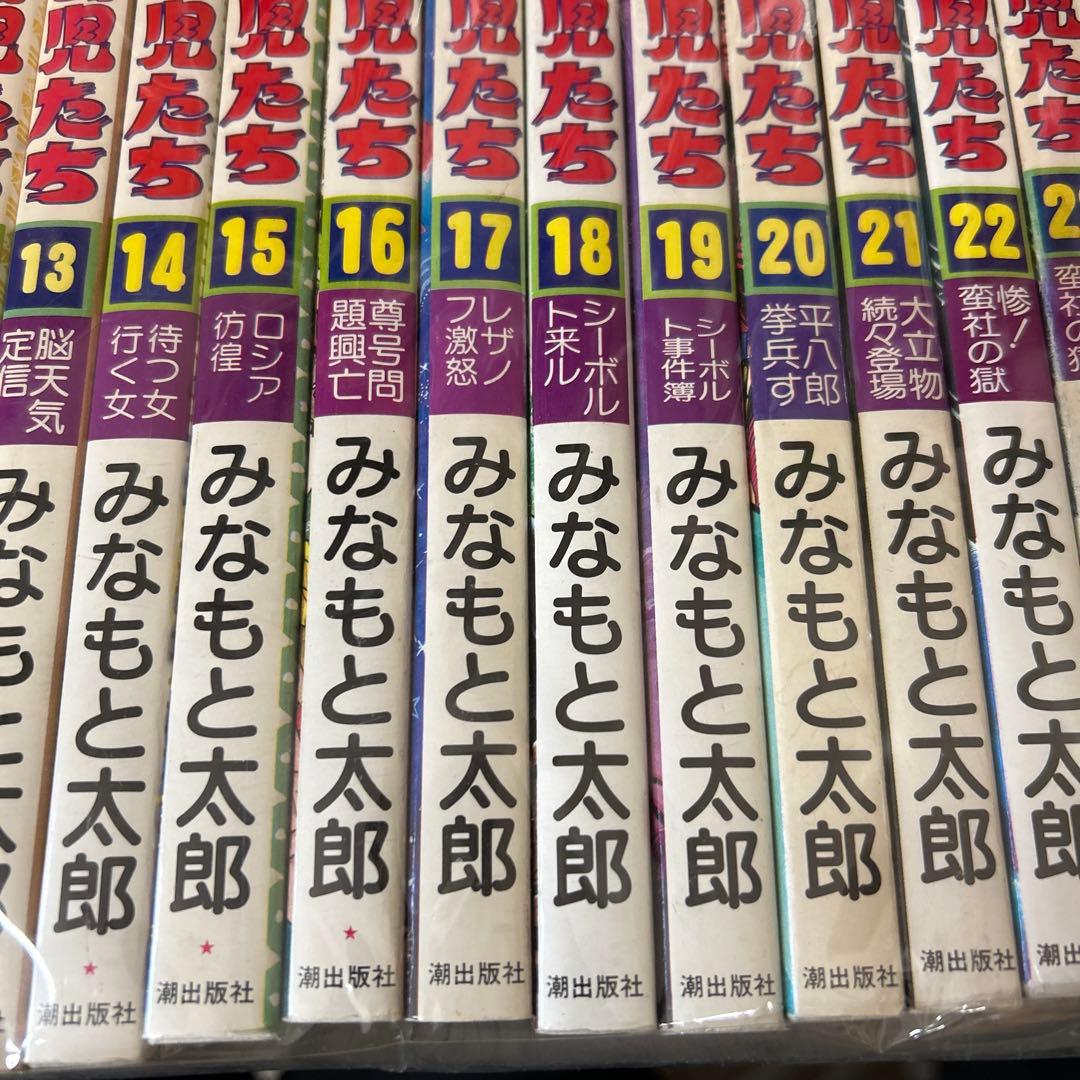 風雲児たち/みなもと太郎/30巻