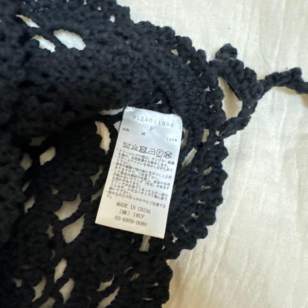 Perverze Scalloped Crochet Headdressニット帽