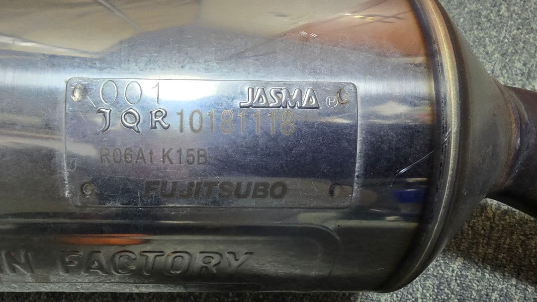 値下げします ジムニー64シエラ74　フジツボA-Kマフラー　 (74で使用)