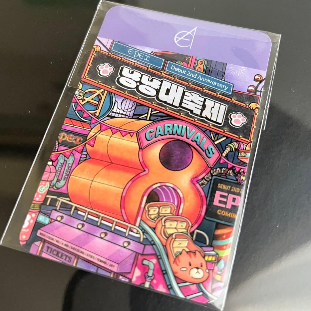 epex ベクスン ヒョヌ メモリーブック特典トレカ