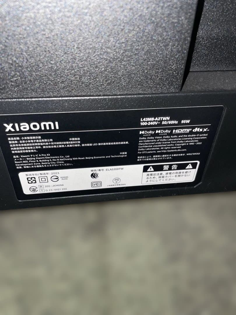 Xiaomi TV 43インチ A Pro 2023年製