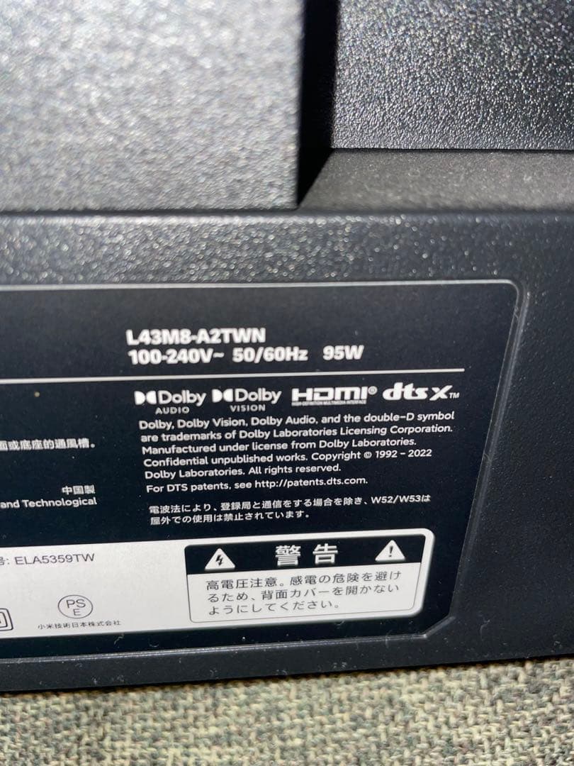 Xiaomi TV 43インチ A Pro 2023年製