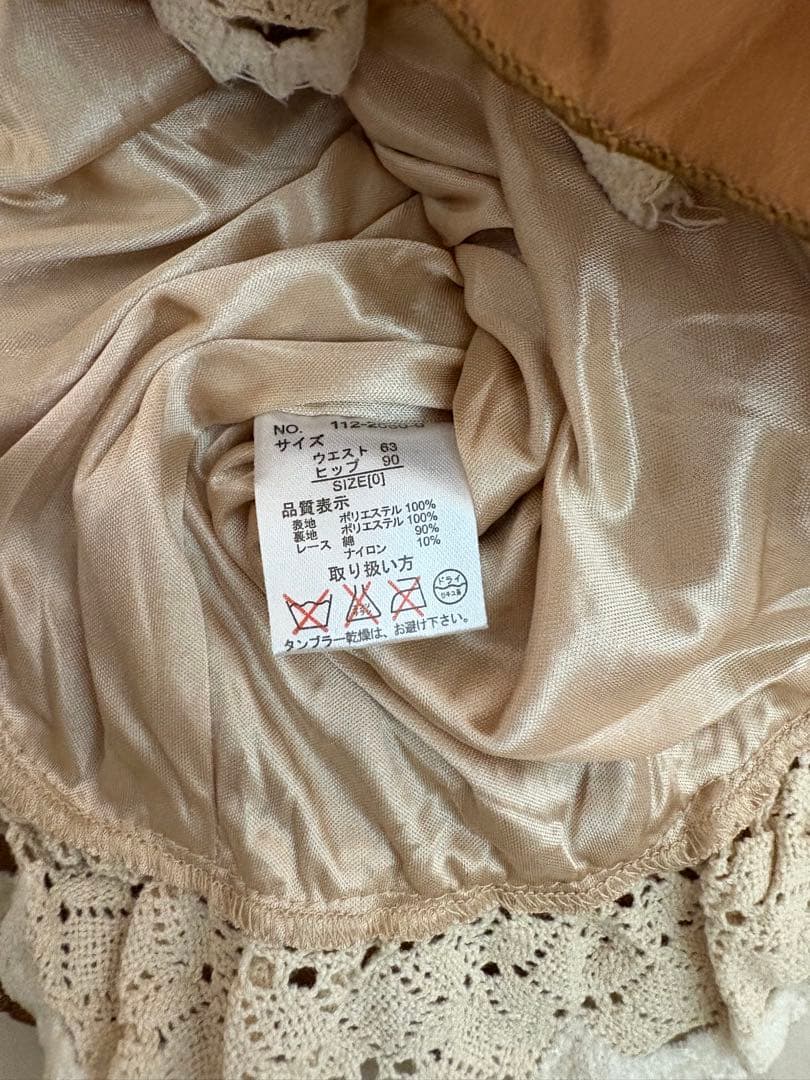 LIZLISA ミニキュロット フェアリーグランジ 森ガール y2k 平成ギャル