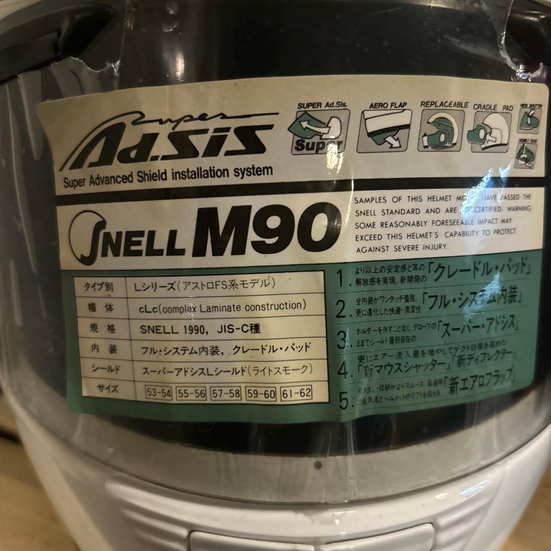 Arai Snell M90 フルフェイスヘルメット