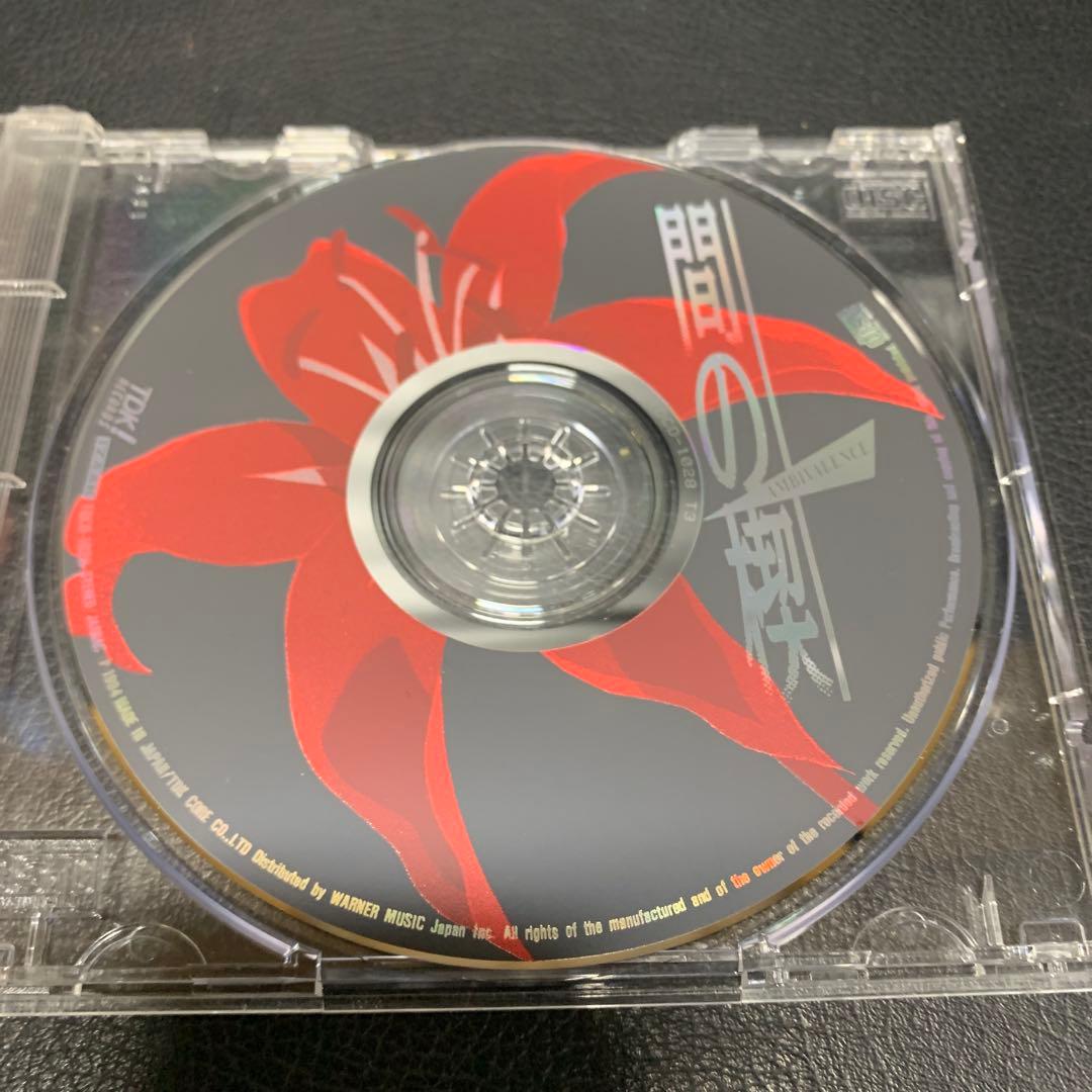 間のか楔　AMBIVALENCE