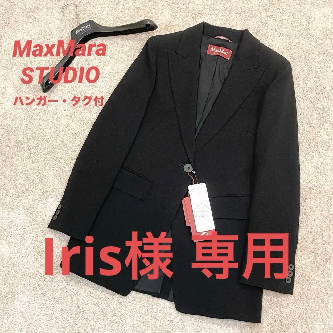 【新品】マックスマーラストゥディオ テーラードジャケット 黒 タグ・ハンガー付