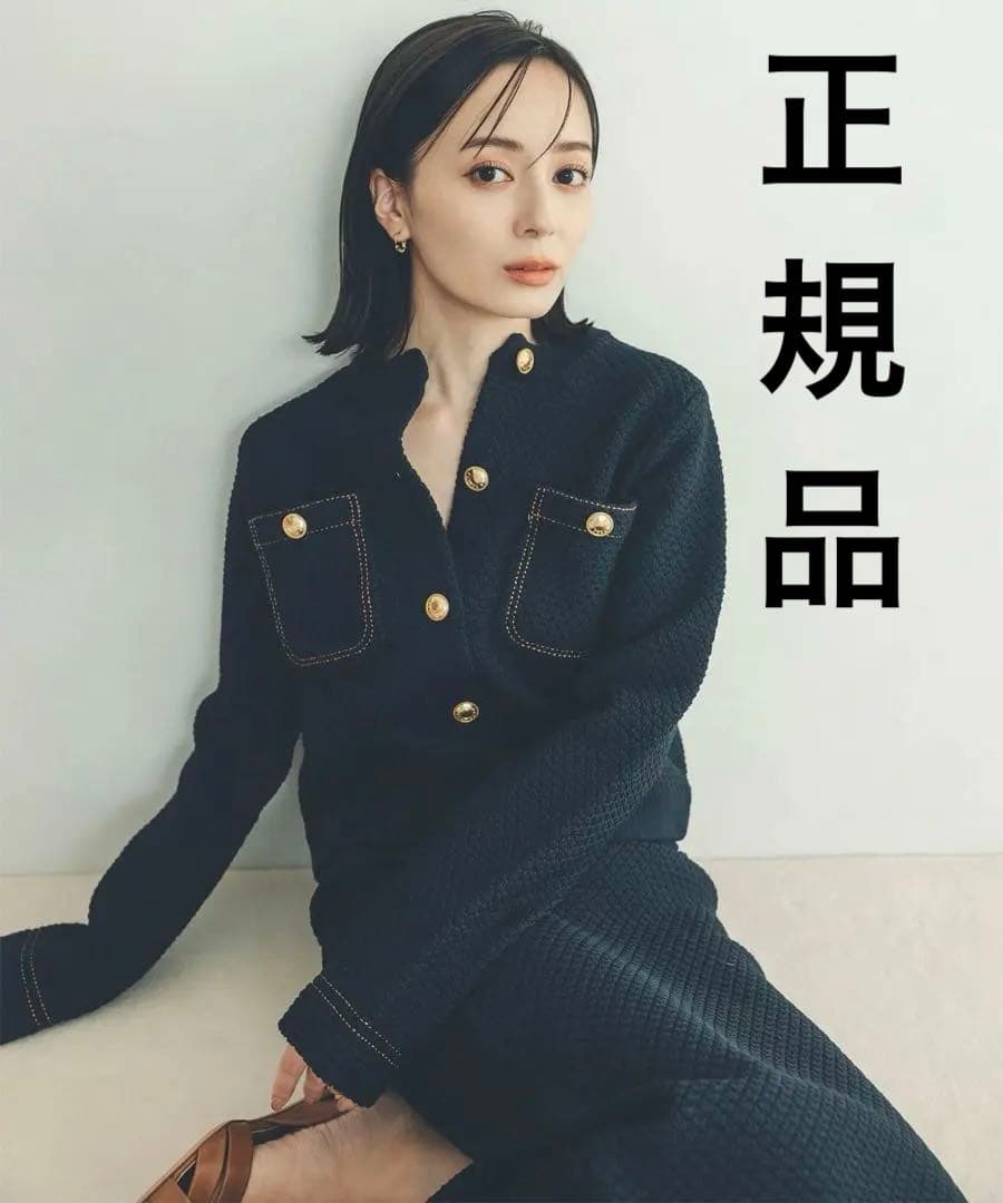 anuans ノーカラーニットジャケット ネイビー　Mサイズ