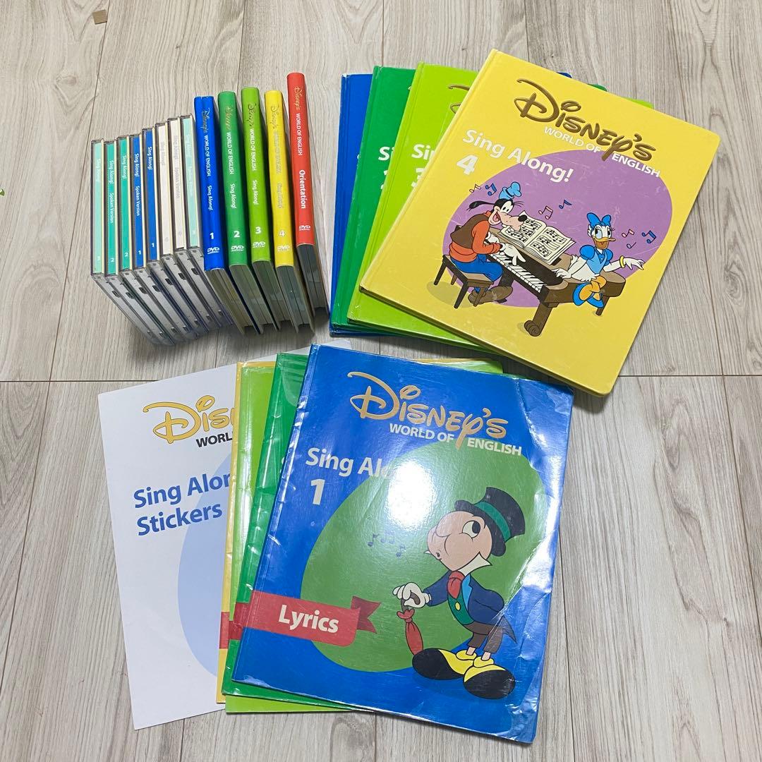 キッズ・ファミリー DWE DVD CD sing along!