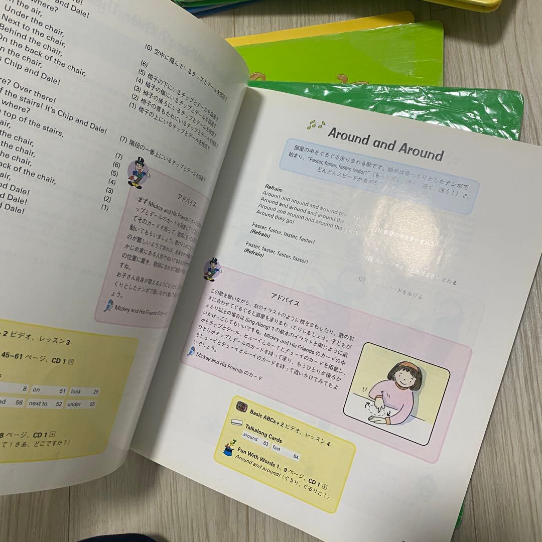 キッズ・ファミリー DWE DVD CD sing along!