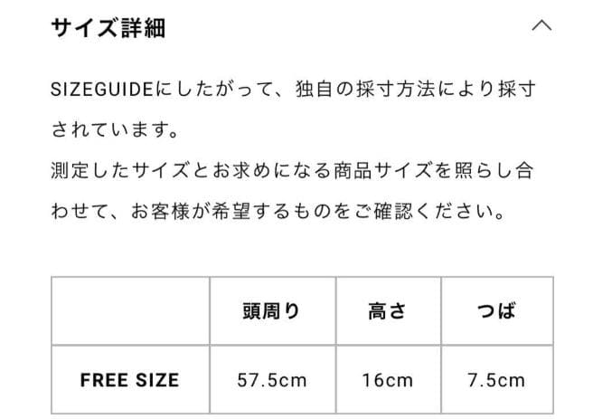 【美品】Ground Y グラウンドワイ ダメージコットンキャスケット