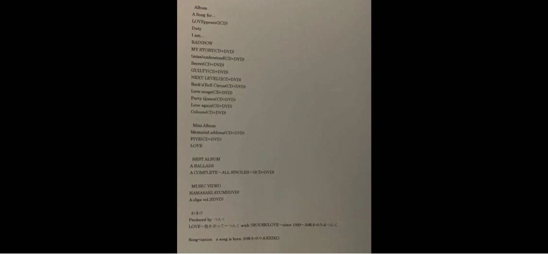 浜崎あゆみ　CDセット