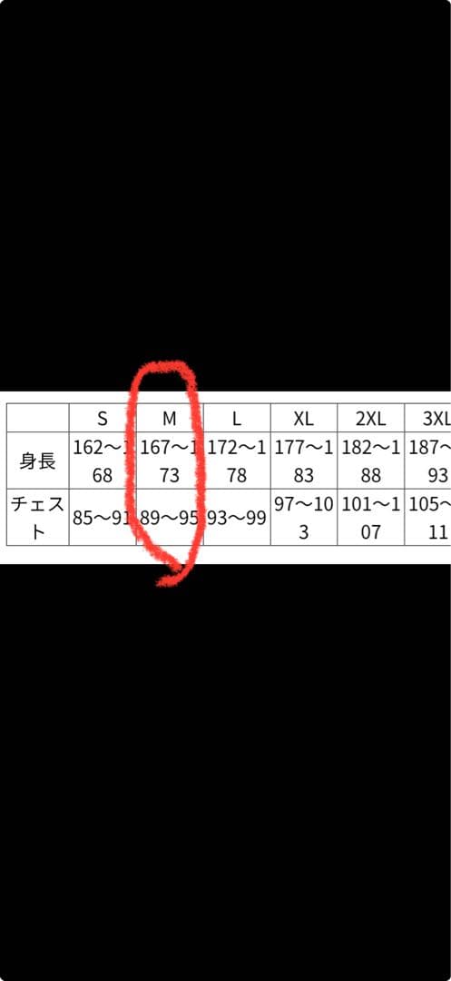 2025 バレーボール男子日本代表 応援Tシャツ　石川祐希選手 14 Mサイズ