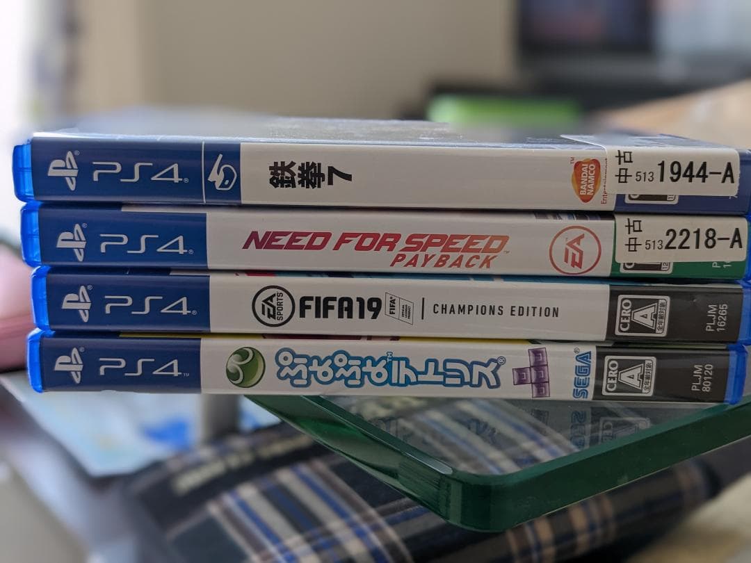 Nintendo Switch PS4 slim 500gb