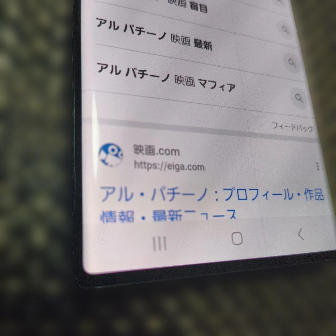 Samsung Galaxy Note 20 Ultra ミスティックブラック