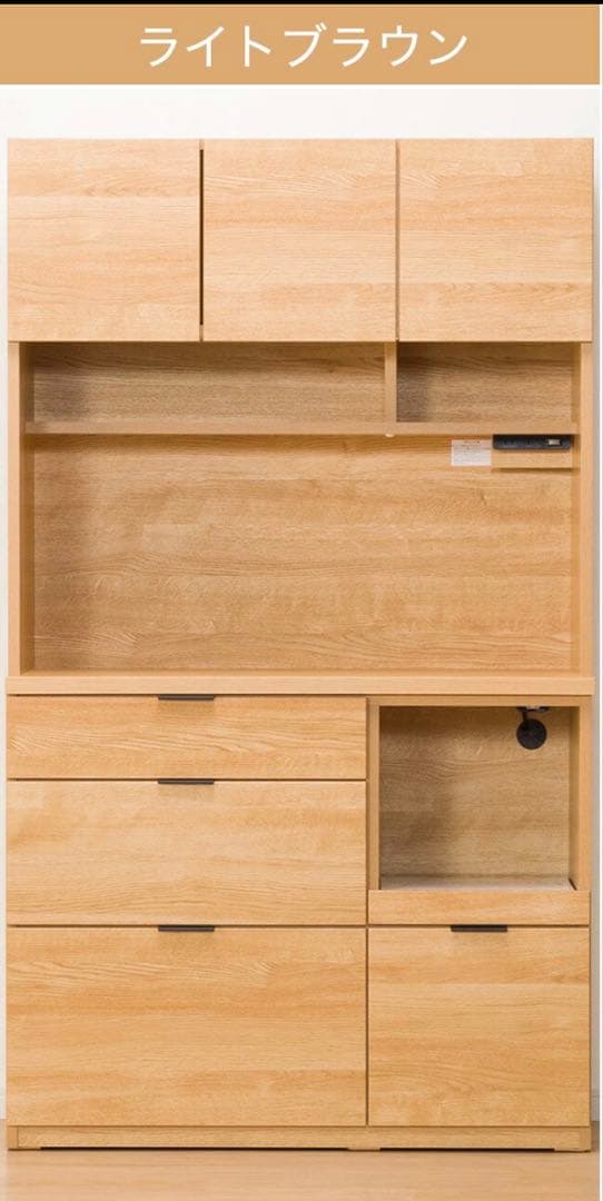 【10日までの限定出品】ニトリ　キッチンボード　エトナ　幅105cm