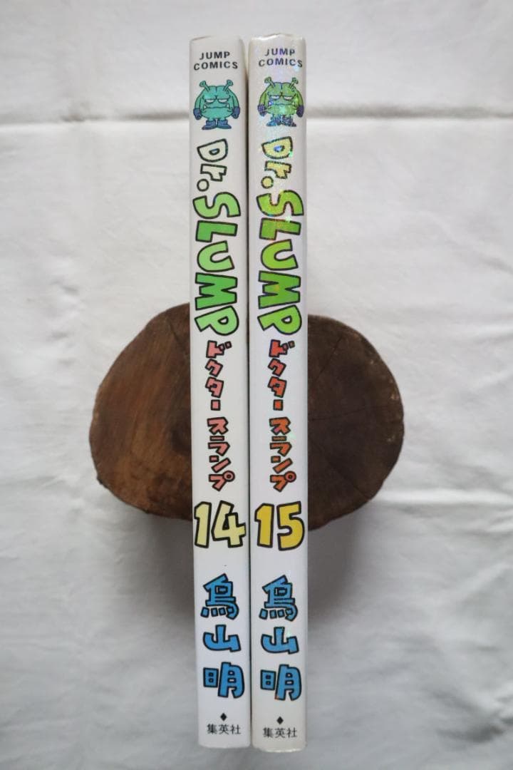 難あり Dr.スランプ 完全版 14,15巻 2冊セット