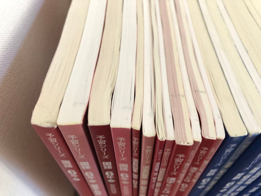 四谷大塚　予習シリーズ　演習問題集　四科のまとめ　週テスト問題集　6年