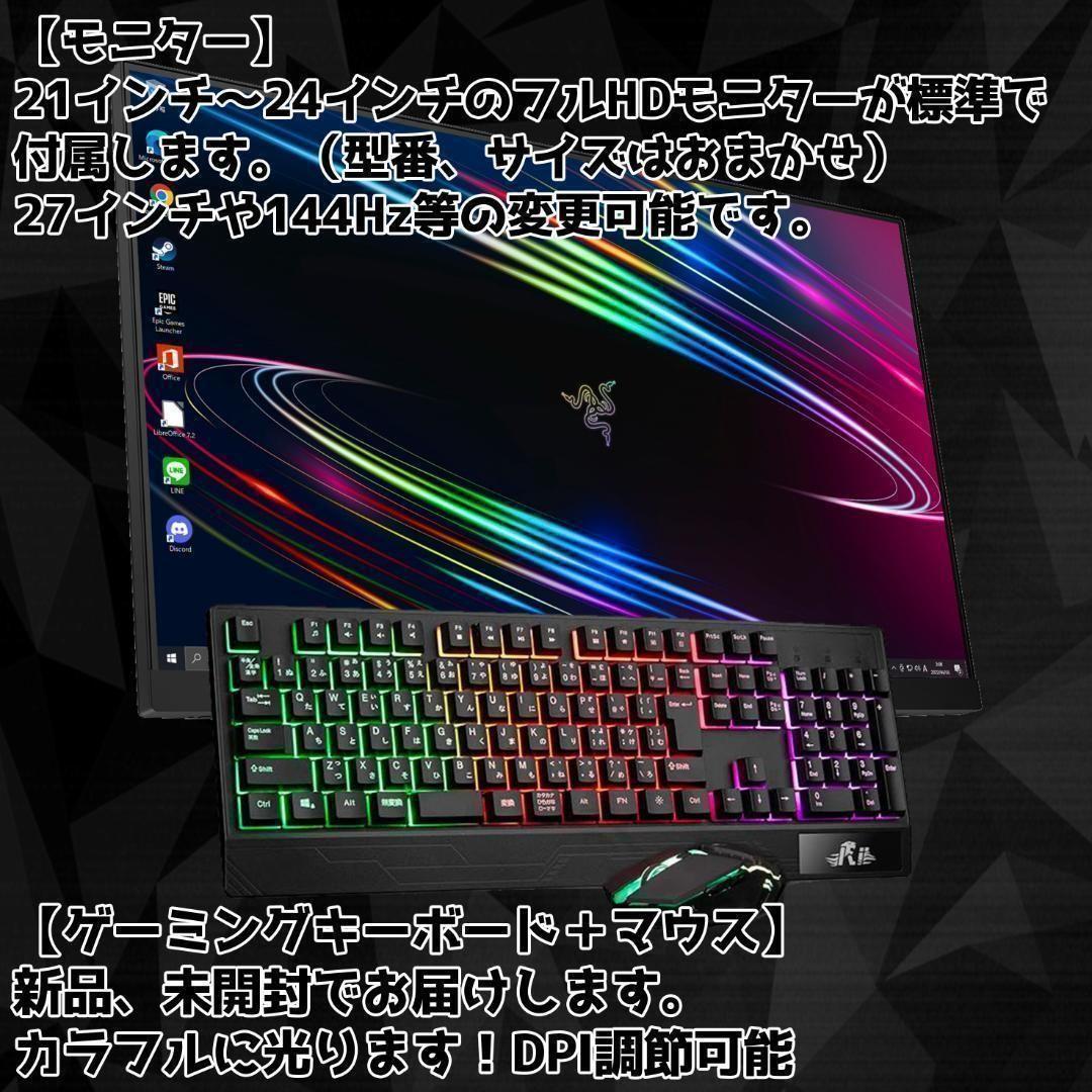 【即納激安ブラックモデル】RTX5070搭載ゲーミングPCフルセット✨新品②