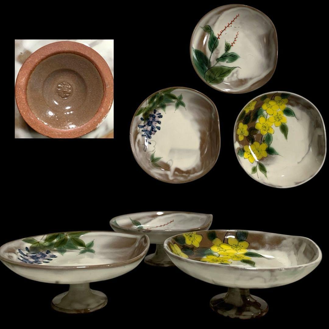 清水焼 京焼 陶葊 陶あん コンポート フルーツ皿 高台皿 3客セット