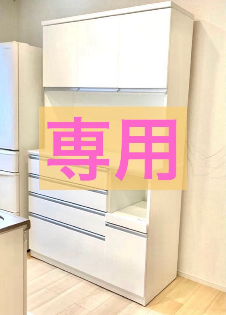 ニトリ食器棚( レジューム120-2TF-H WH/120-2QH-R WH）