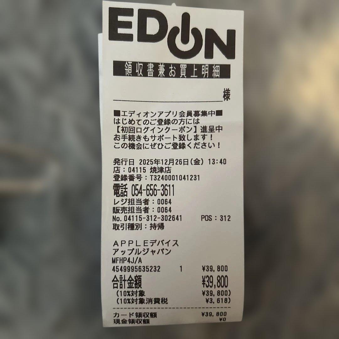 「即日発送」 AirPods Pro 3 本体 AirPodsケース付き