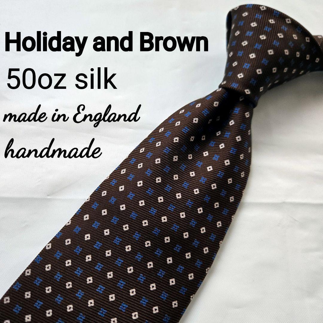 美品　holiday and brown 50oz シルク ネクタイ ブラウン