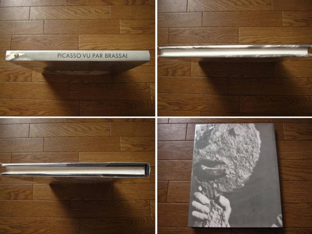 Picasso vu par Brassai　ピカソ　ブラッサイ　ブラッシャイ