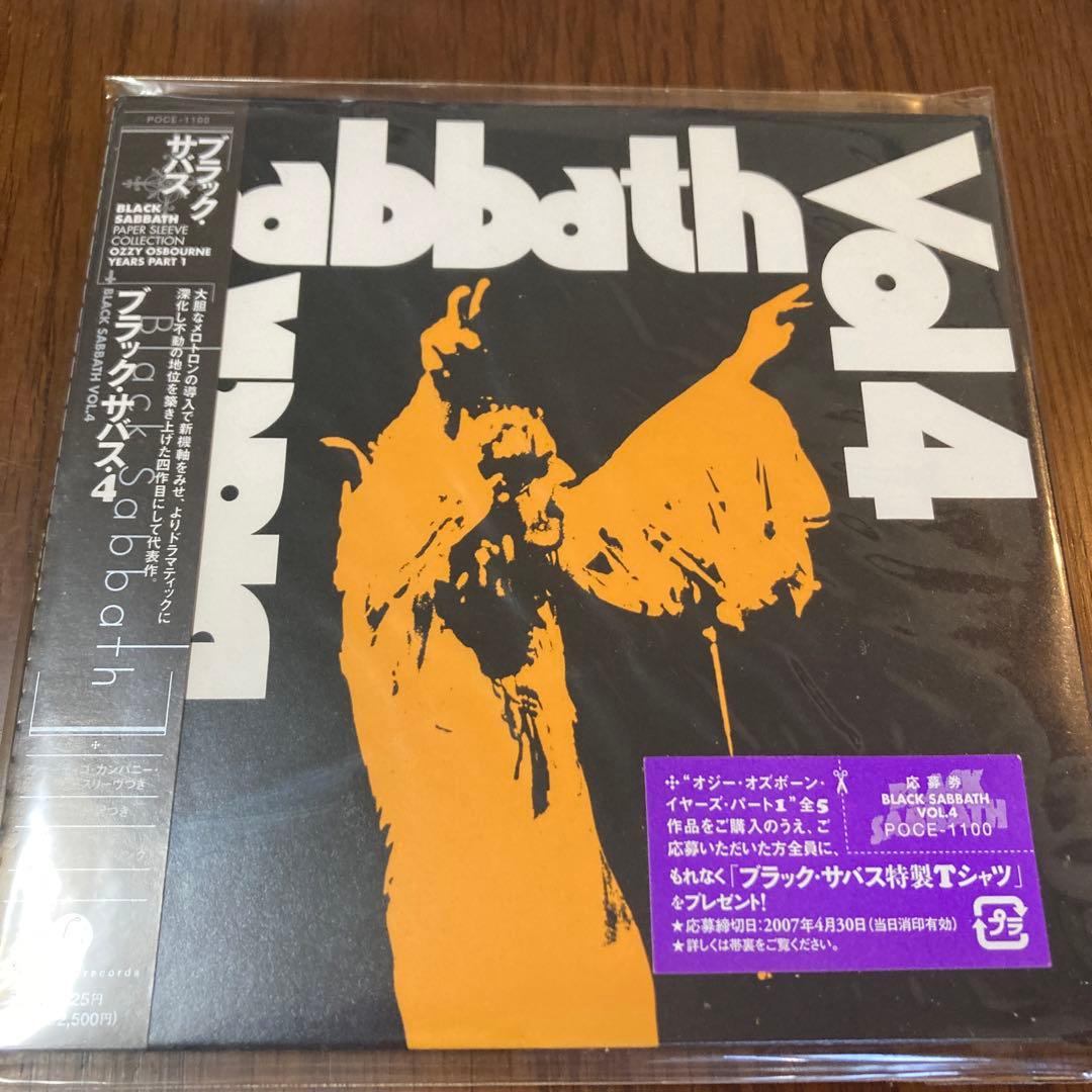 Black Sabbath 日本盤　紙ジャケ　5枚セット + オマケ