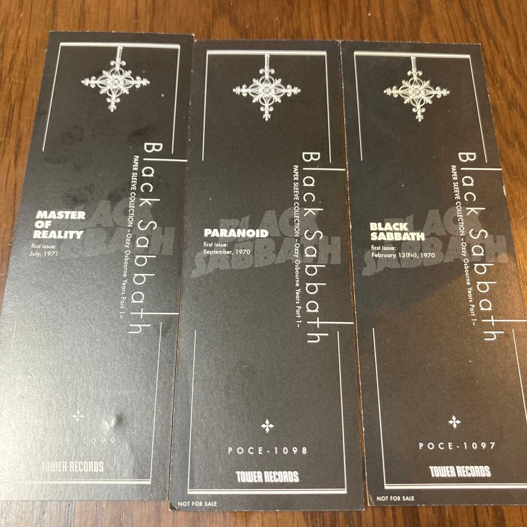 Black Sabbath 日本盤　紙ジャケ　5枚セット + オマケ