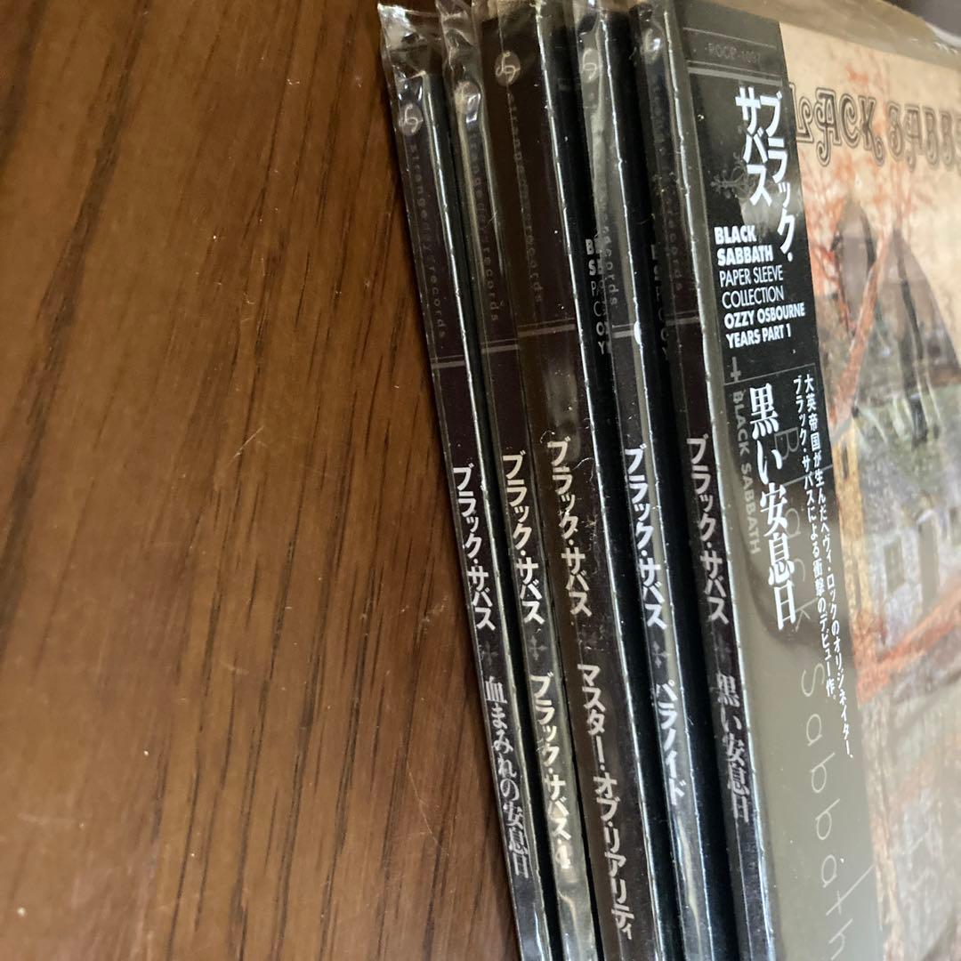 Black Sabbath 日本盤　紙ジャケ　5枚セット + オマケ