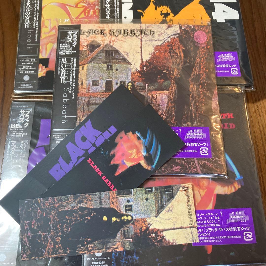 Black Sabbath 日本盤　紙ジャケ　5枚セット + オマケ