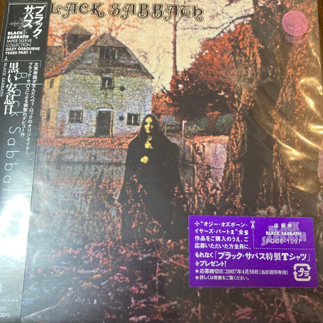 Black Sabbath 日本盤　紙ジャケ　5枚セット + オマケ