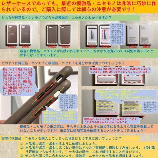 【新品】純正 MagSafe対応 iPhone レザーウォレット・ブラック①