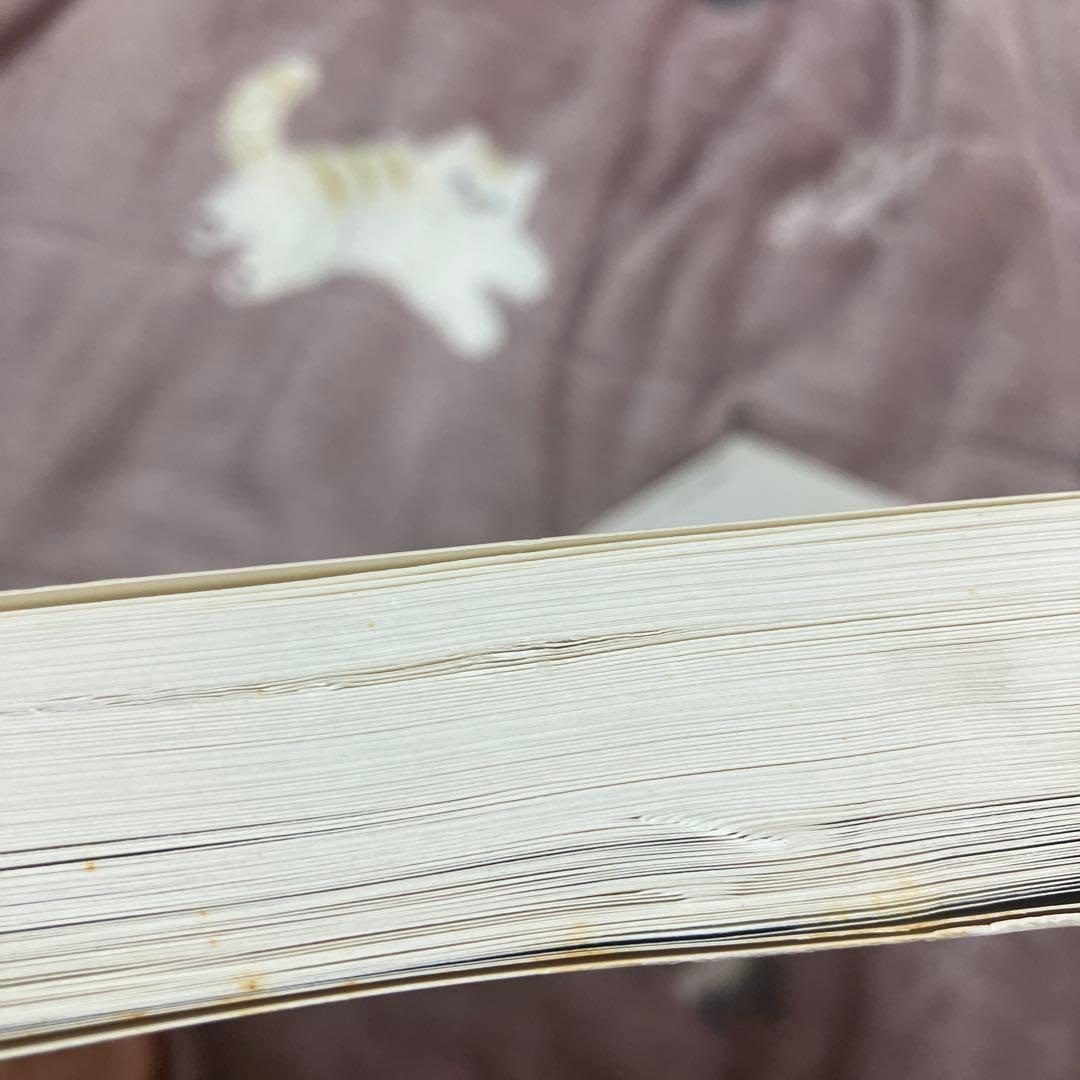 ファイナルファンタジー9 楽譜