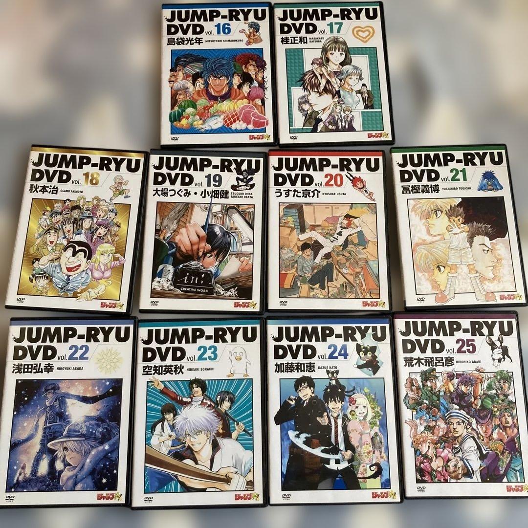 ジャンプ流　DVD BOX 冊子　セット