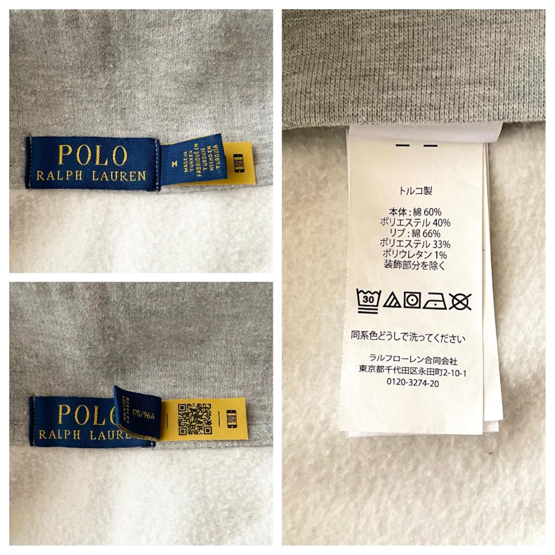現行✨ポロラルフローレン ハーフジップスウェット 裏起毛 グレー M