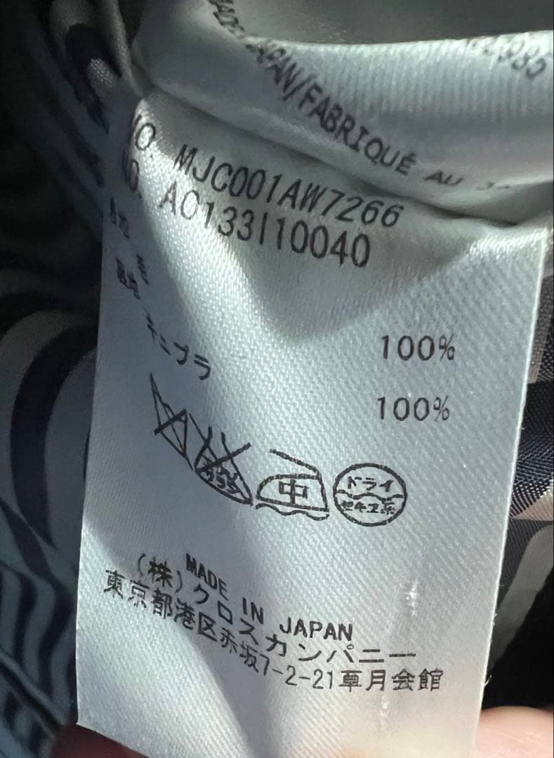 THOM BROWNE. ジャケット size 00