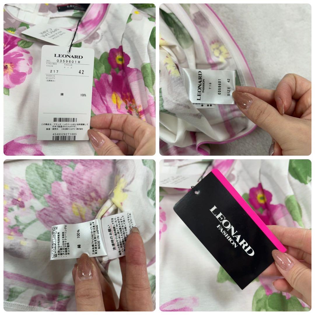 K446 新品未使用 L レオナール タグ付き 花柄 カットソー レディース