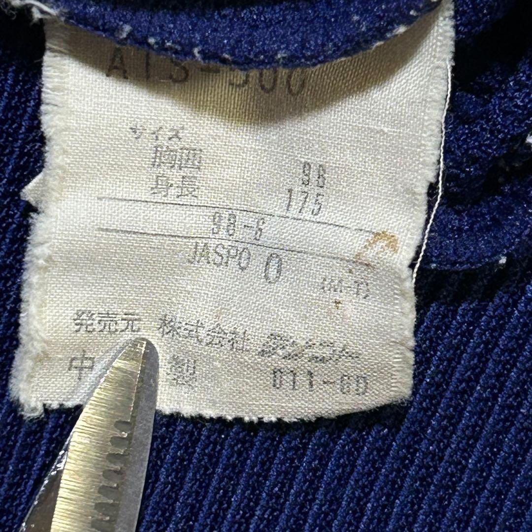 adidas アディダス トラックジャケット　刺繍ロゴ デサント社製